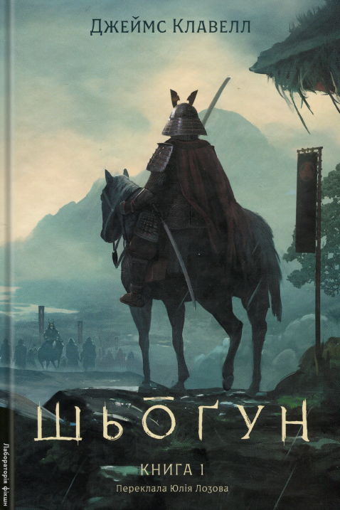 10 книжных новинок осени, о которых будут говорить все